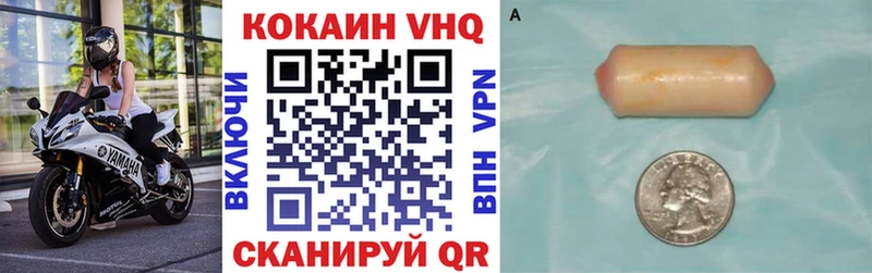 Купить закладку Комсомольск Кокаин  Альфа ПВП  Гашиш  Меф мяу мяу 