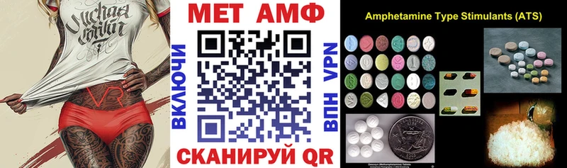 сколько стоит  blacksprut зеркало  АМФ Розовый  Комсомольск 