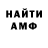 Amphetamine VHQ David Grap