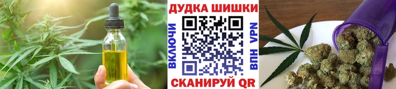 Cannafood марихуана  MEGA рабочий сайт  Комсомольск 