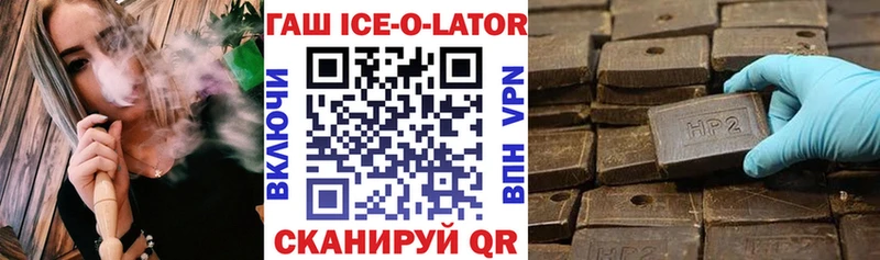 ГАШИШ Изолятор мориарти официальный сайт Комсомольск мега как зайти