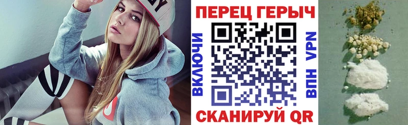 Героин белый  Комсомольск 