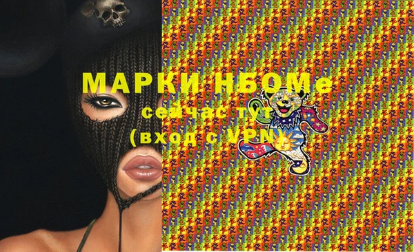 мяу мяу кристалл Алзамай
