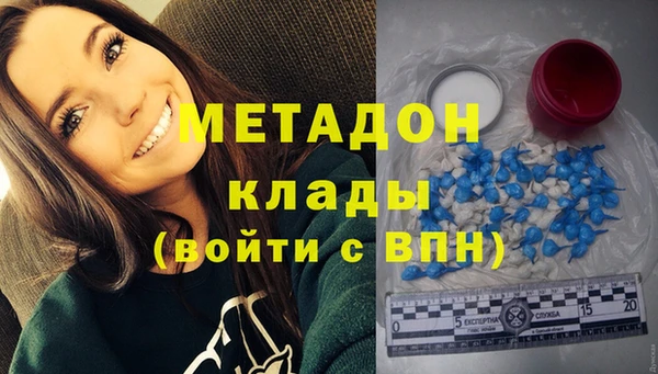 ALPHA PVP Алексин