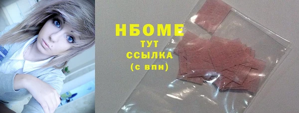 ALPHA PVP Алексин