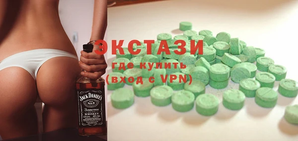 мяу мяу кристалл Алзамай
