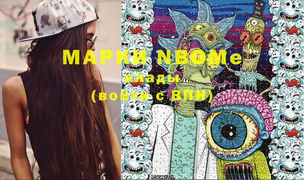 мяу мяу кристалл Алзамай