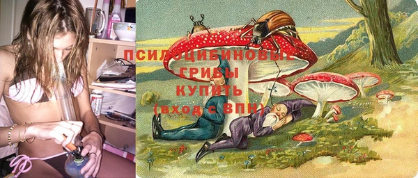 мяу мяу кристалл Алзамай