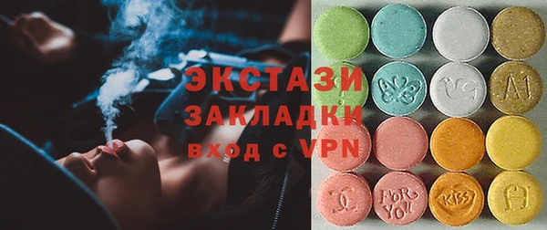 ALPHA PVP Алексин