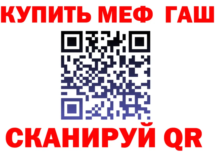 ТГК Wax зеркало дарк нет omg Комсомольск