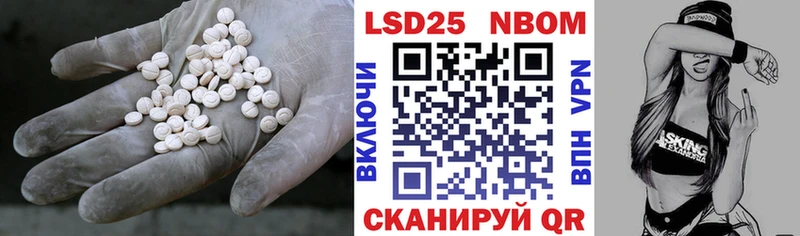 LSD-25 экстази кислота  ОМГ ОМГ ТОР  Комсомольск 