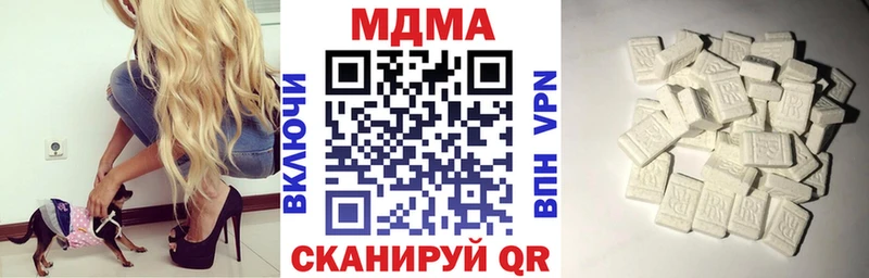 МДМА кристаллы  Комсомольск 