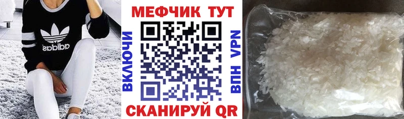 OMG tor  Комсомольск  Меф 4 MMC 
