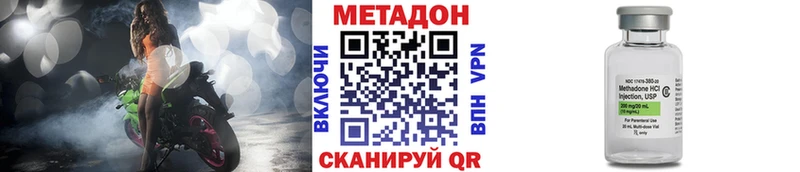 наркотики  Комсомольск  Метадон кристалл 