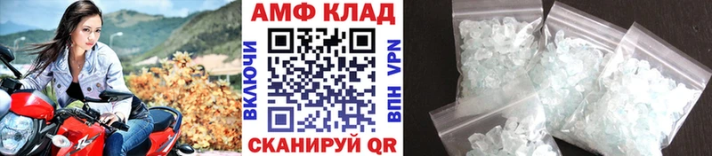 даркнет сайт kraken маркетплейс Метамфетамин витя Комсомольск