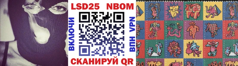 Марки N-bome 1500мкг  hydra сайт  Комсомольск 