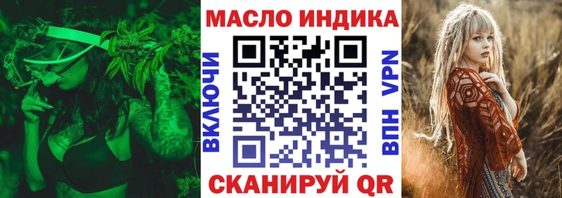 Дистиллят ТГК гашишное масло ссылка на мегу как зайти Комсомольск купить наркотик