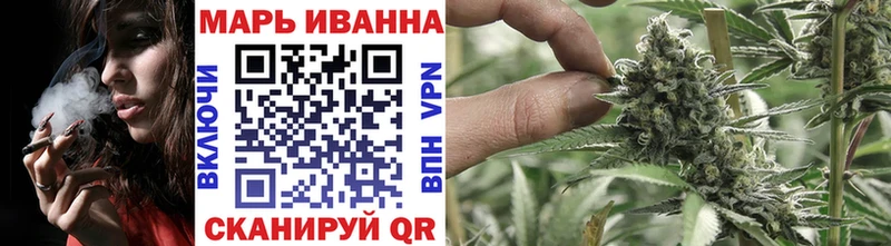 Шишки марихуана SATIVA & INDICA  купить наркотик  Комсомольск 